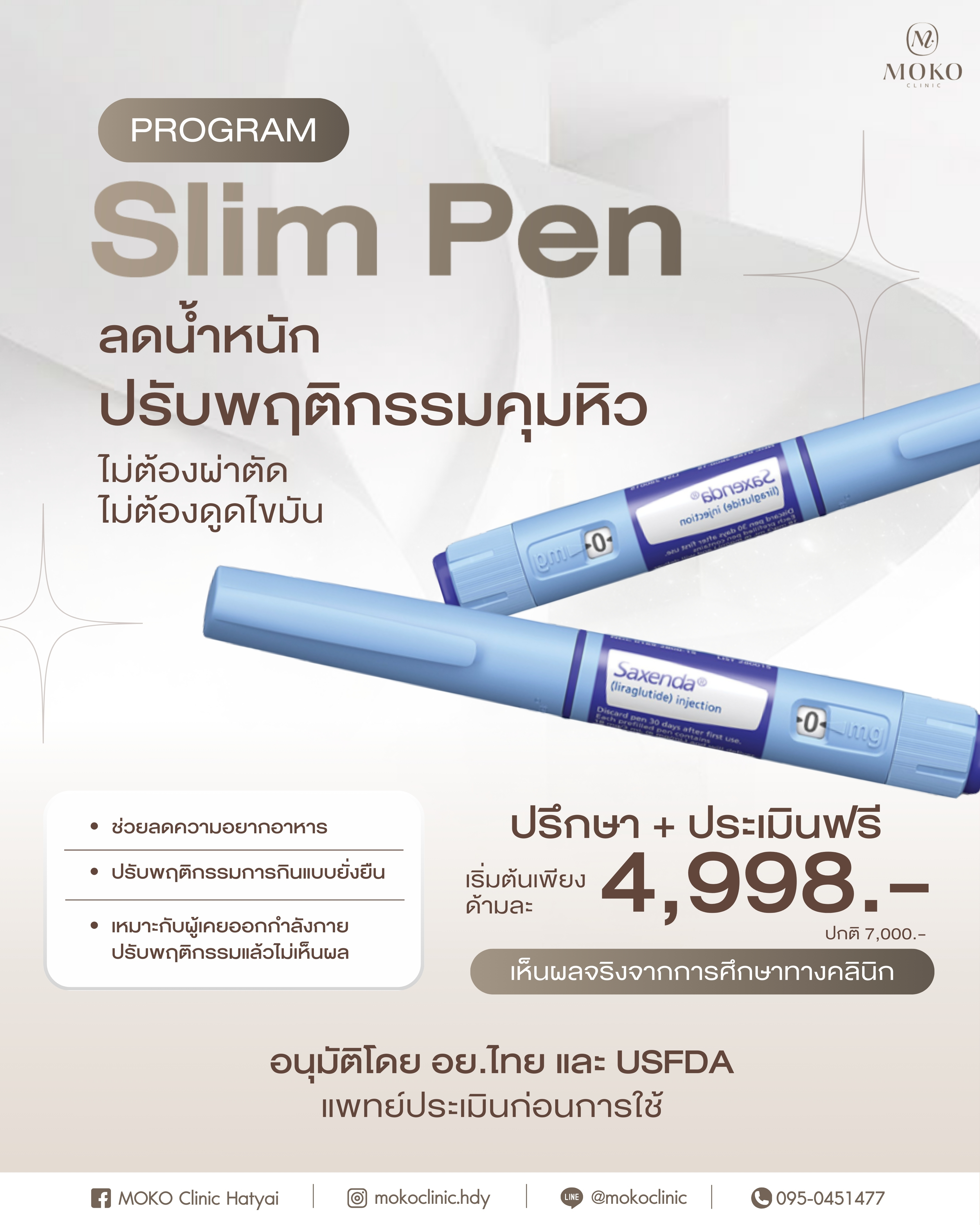 MOKO Clinic - Program 10