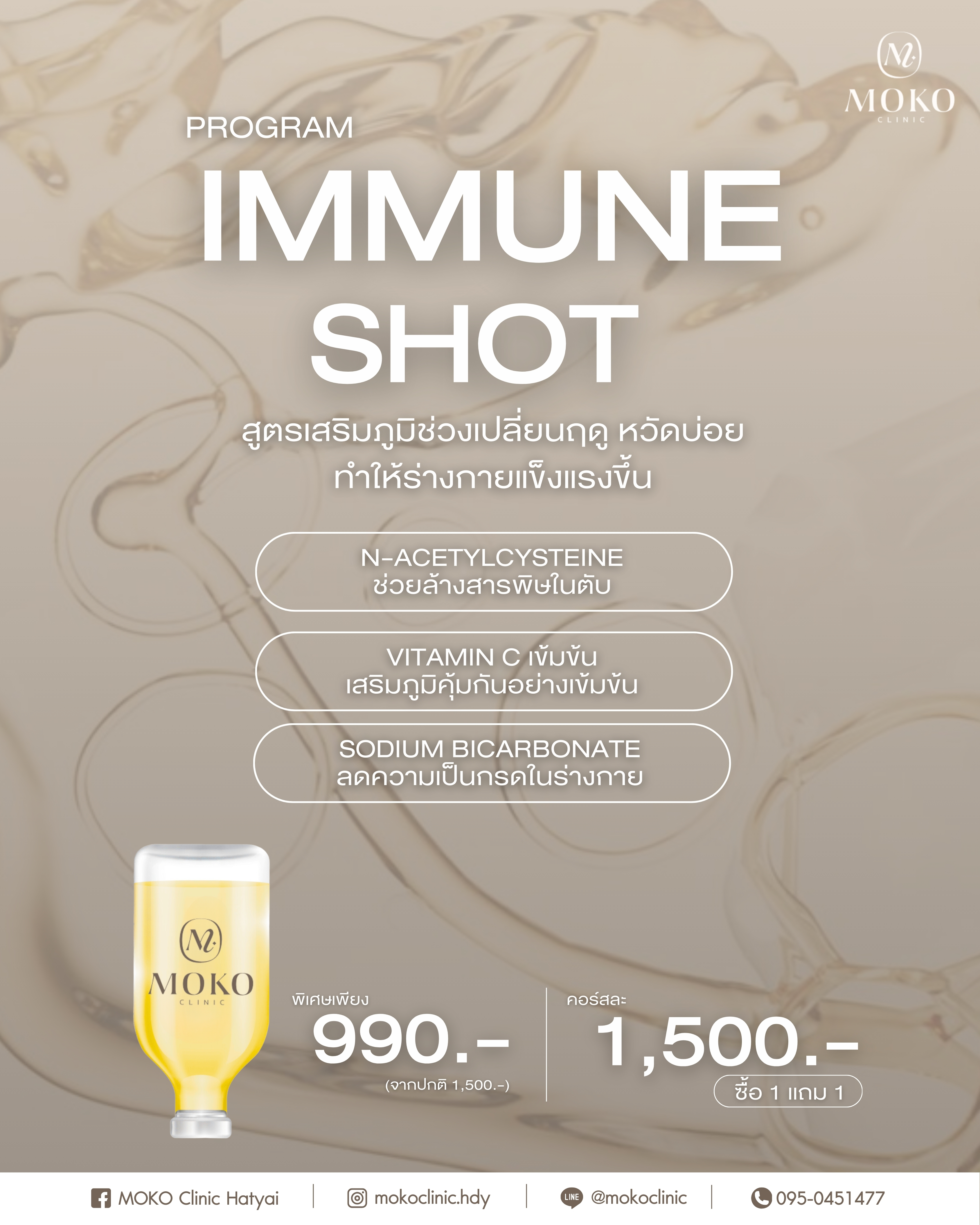 MOKO Clinic - Program 13