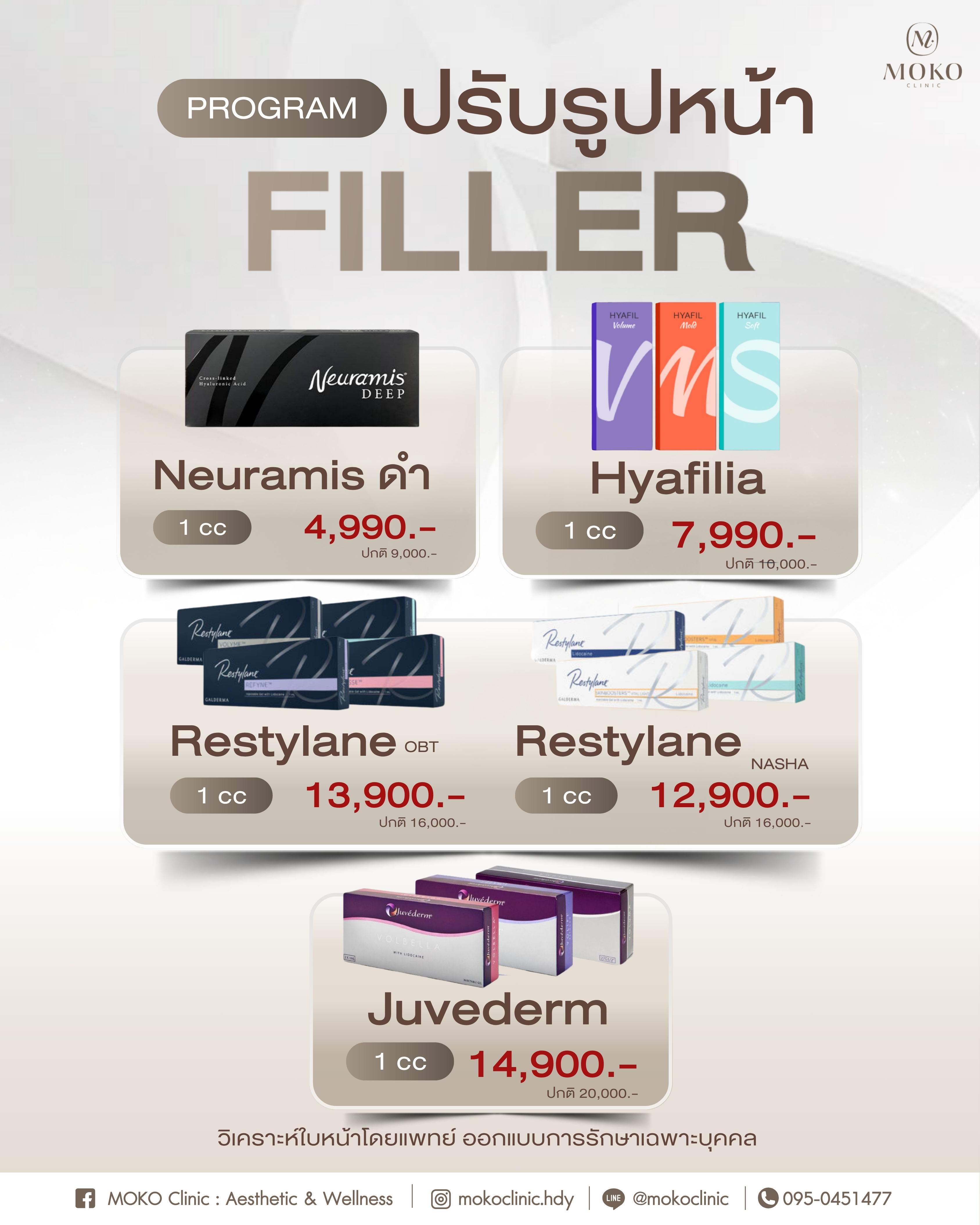 MOKO Clinic - Program 24