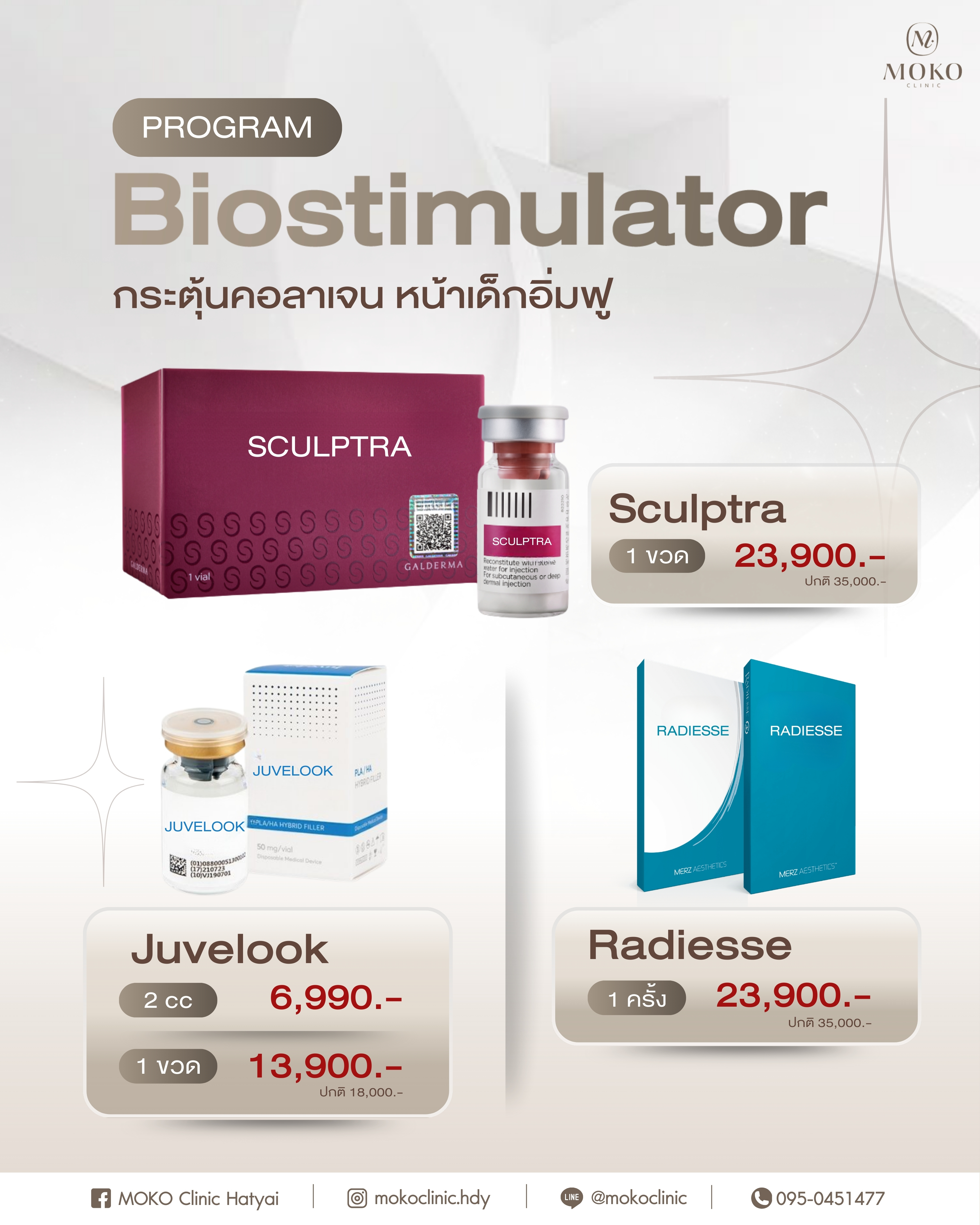 MOKO Clinic - Program 3