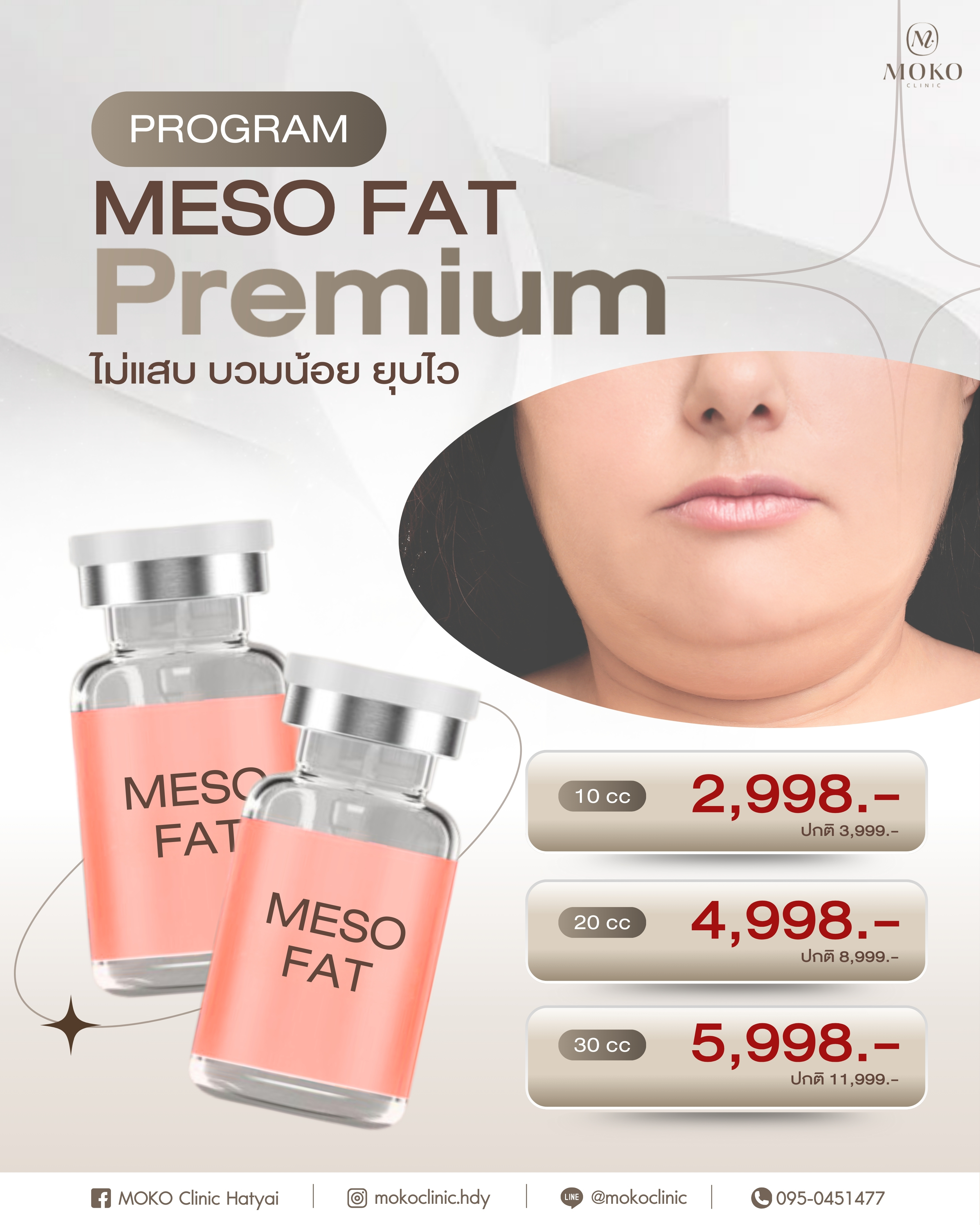 MOKO Clinic - Program 6