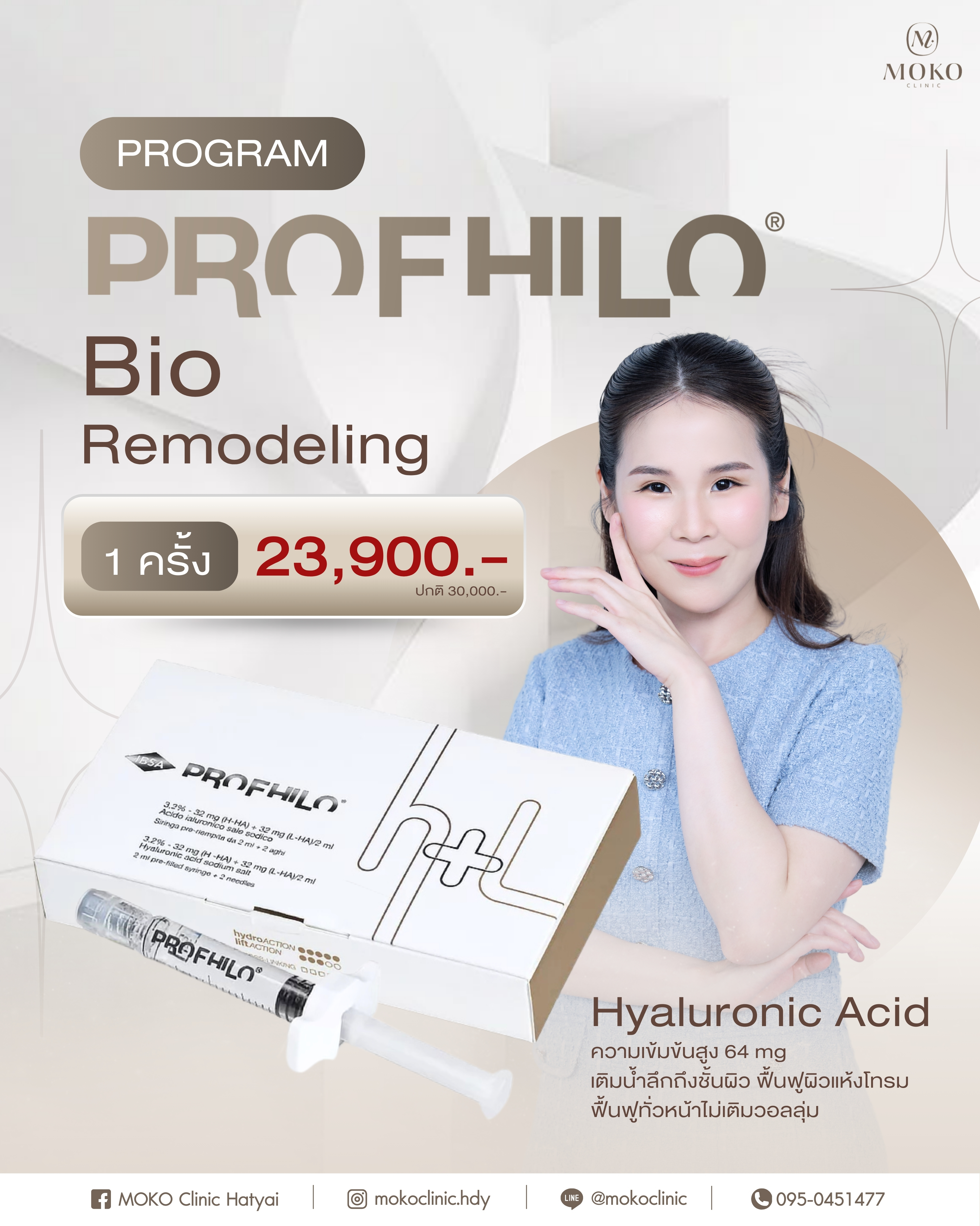 MOKO Clinic - Program 8